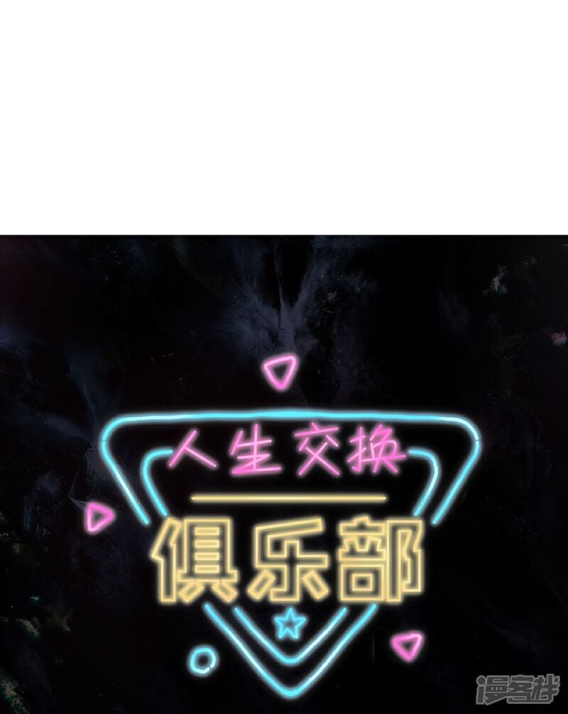 第6话 男人就是善变38