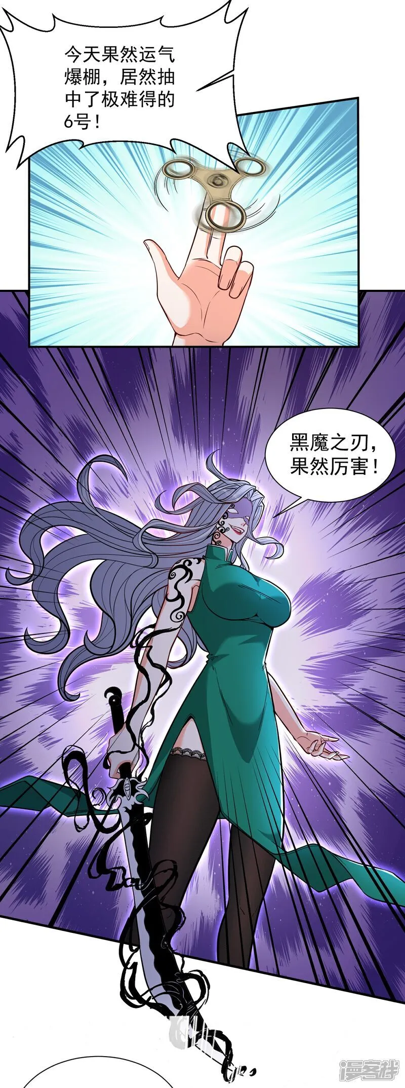 第37话 坐山观虎斗！12
