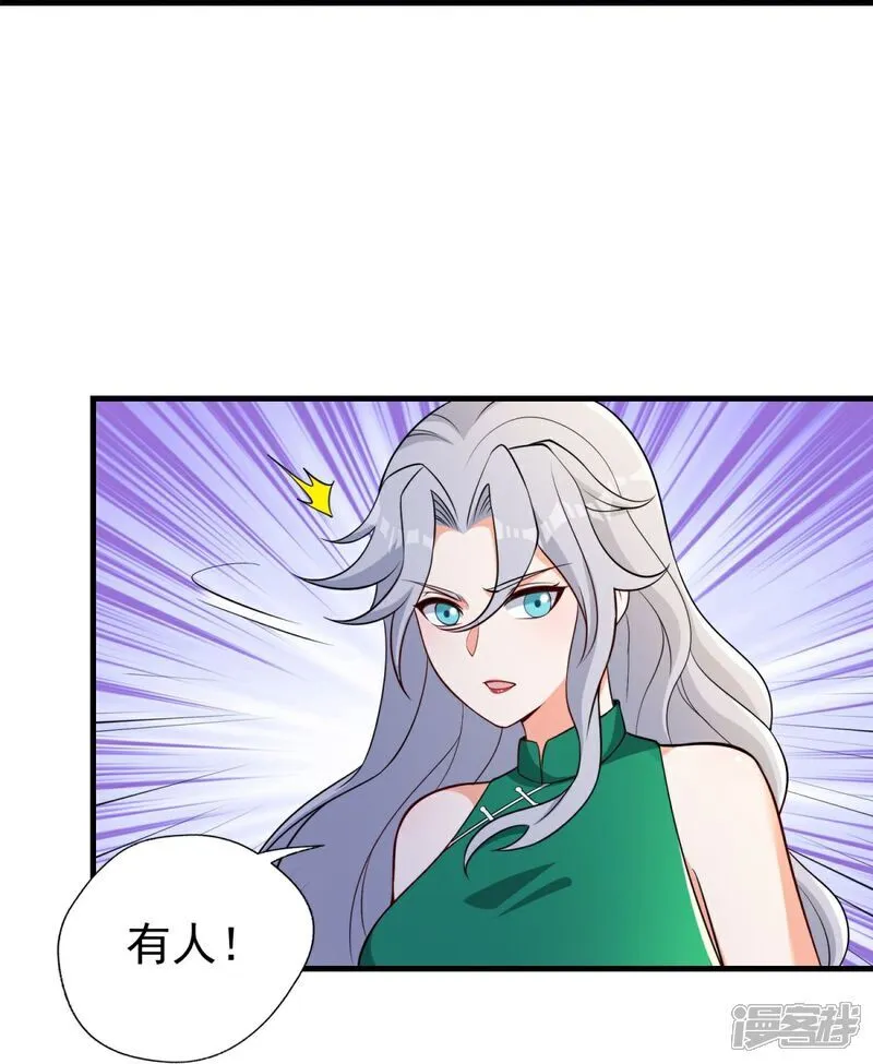 第42话 想求救？永别了！14