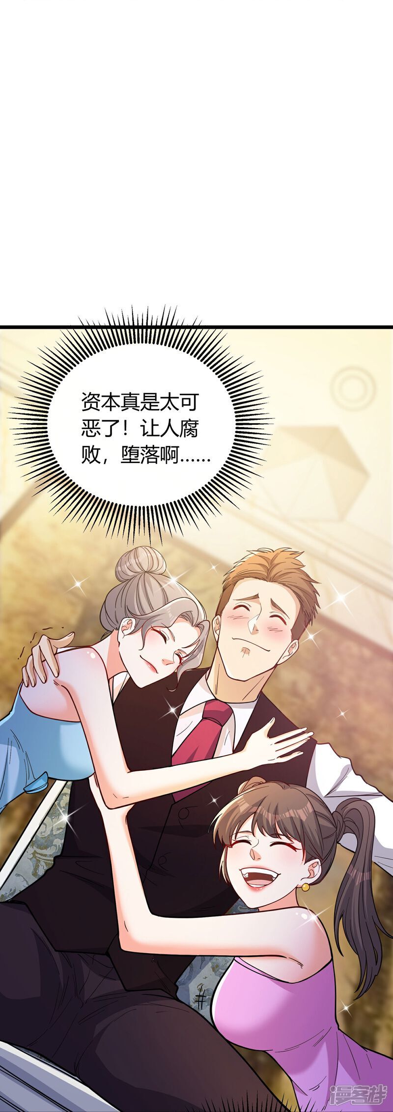 第3话 是时候浪起来了56