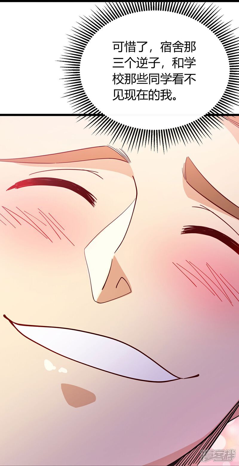 第3话 是时候浪起来了57