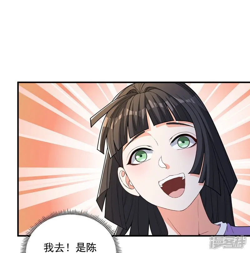 第32话 小队集结22