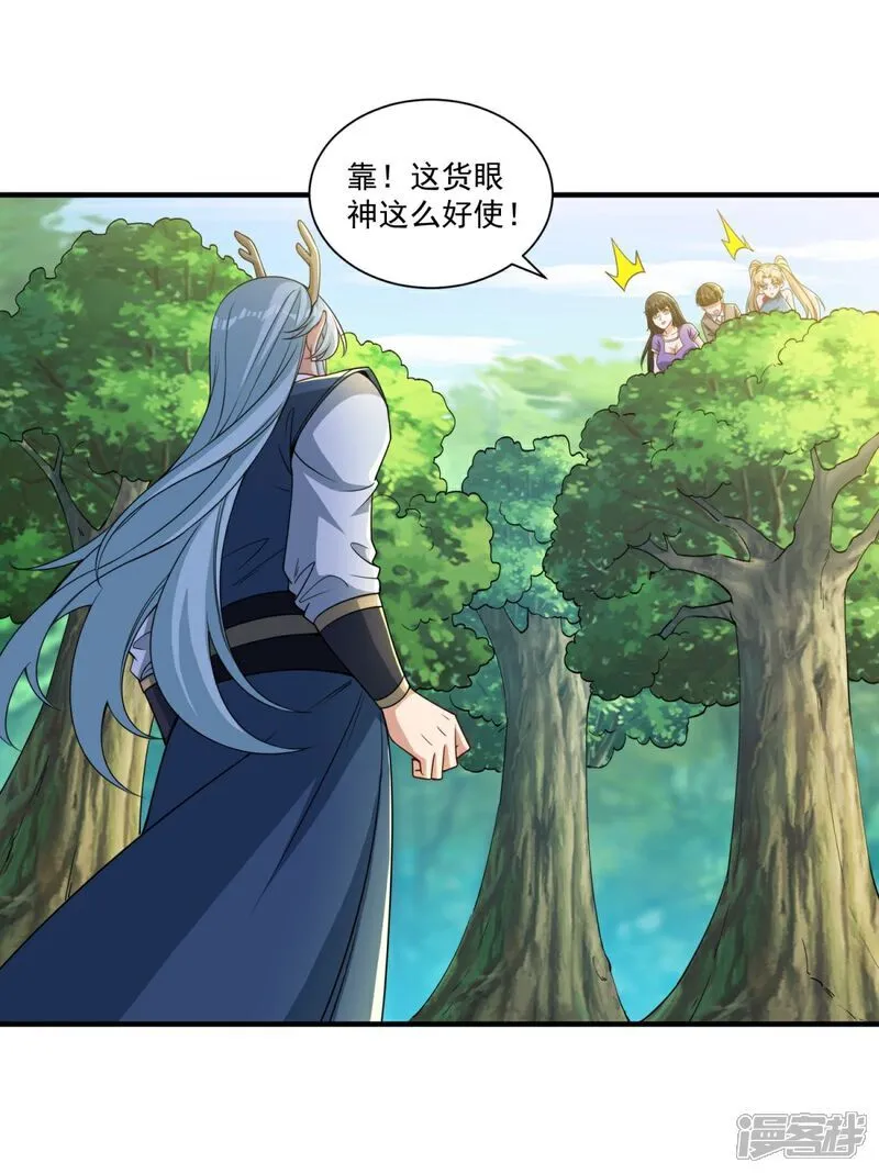 第36话 奔跑吧！伙伴！2