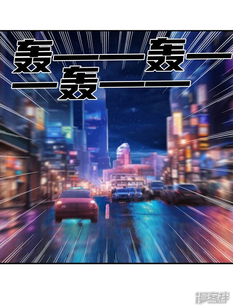 第14话 龙的传人33