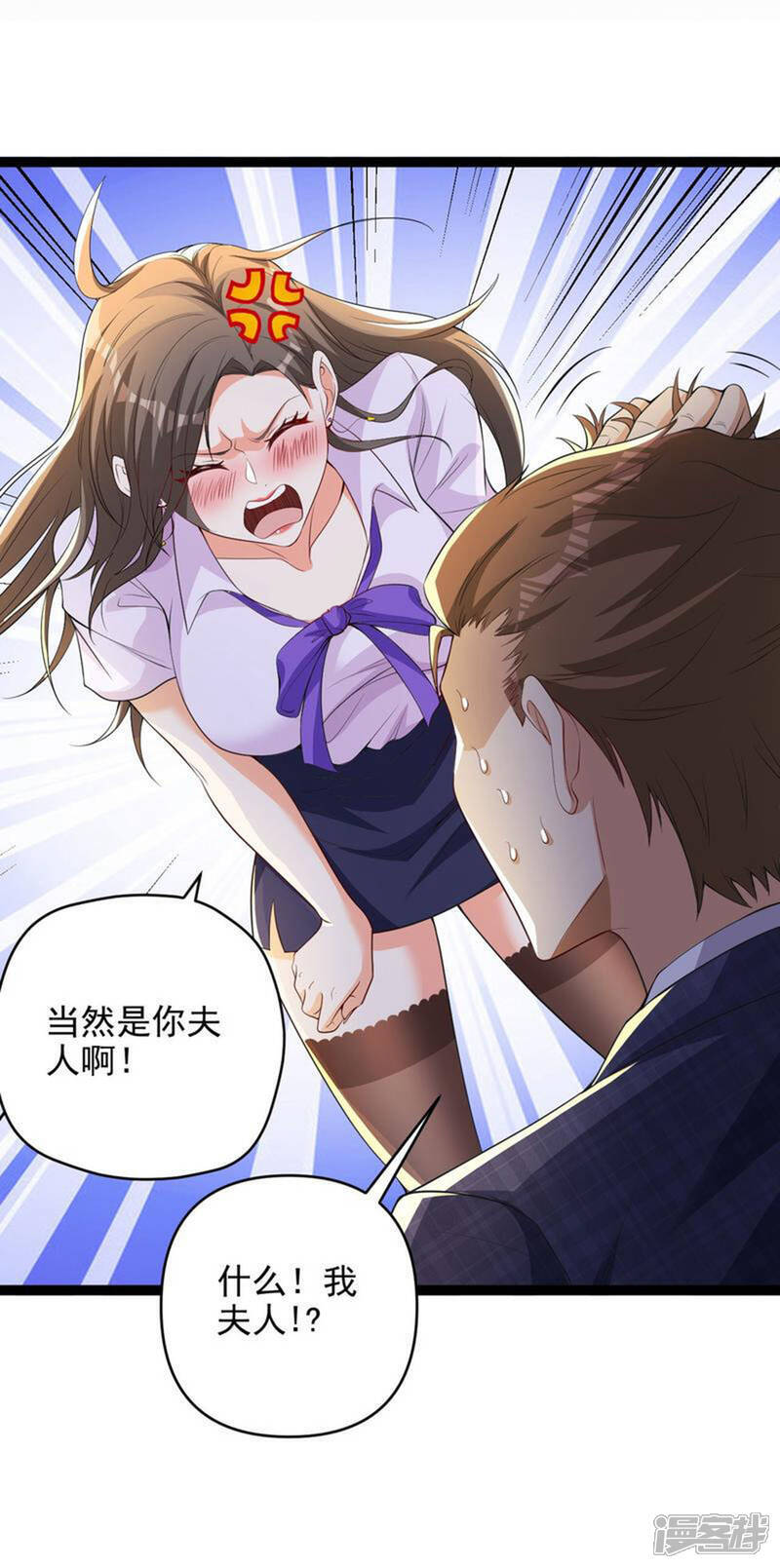 第7话 享受归赵彦，伤痛归陈汉3