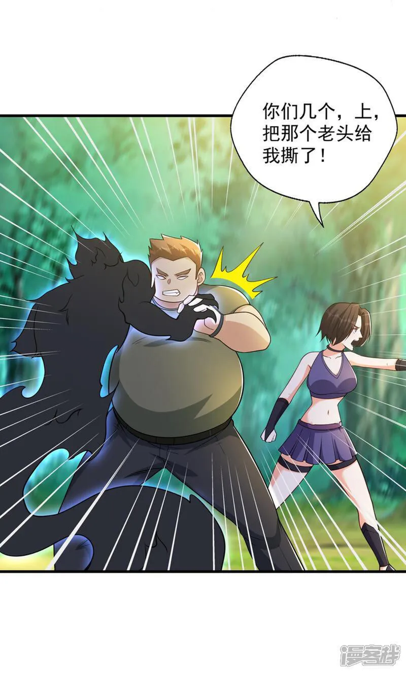 第44话 以我血躯 五行伏魔9
