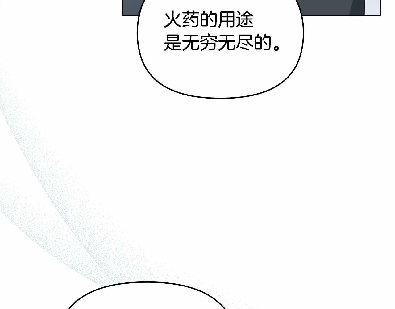 第4话 怪物公爵的新马甲——骑士大人114