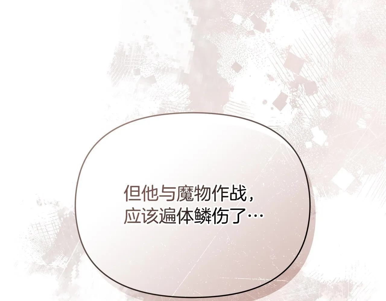 第79话 后遗症24