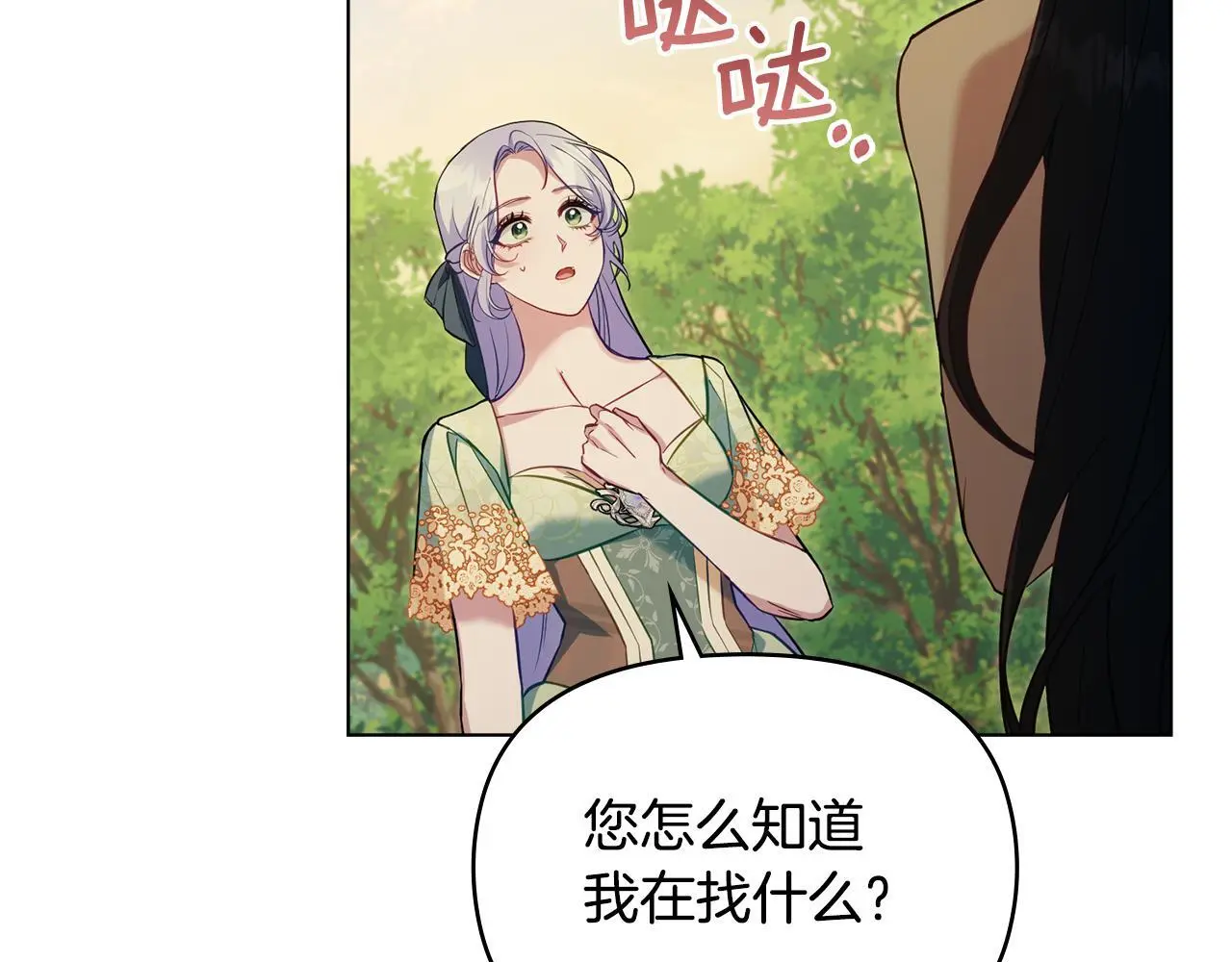第63话 一家人66