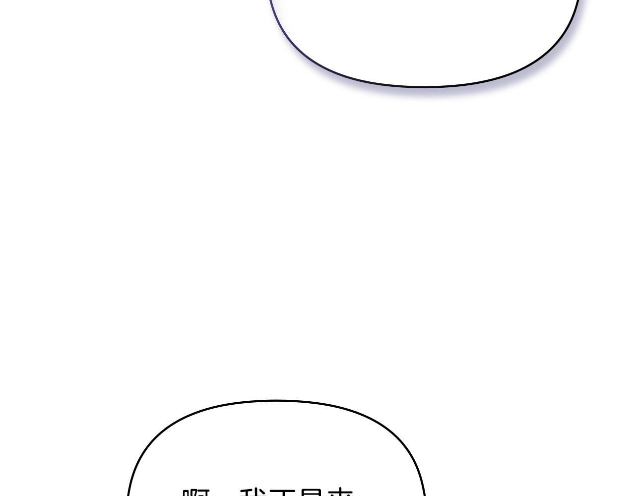 第30话 噩耗？15