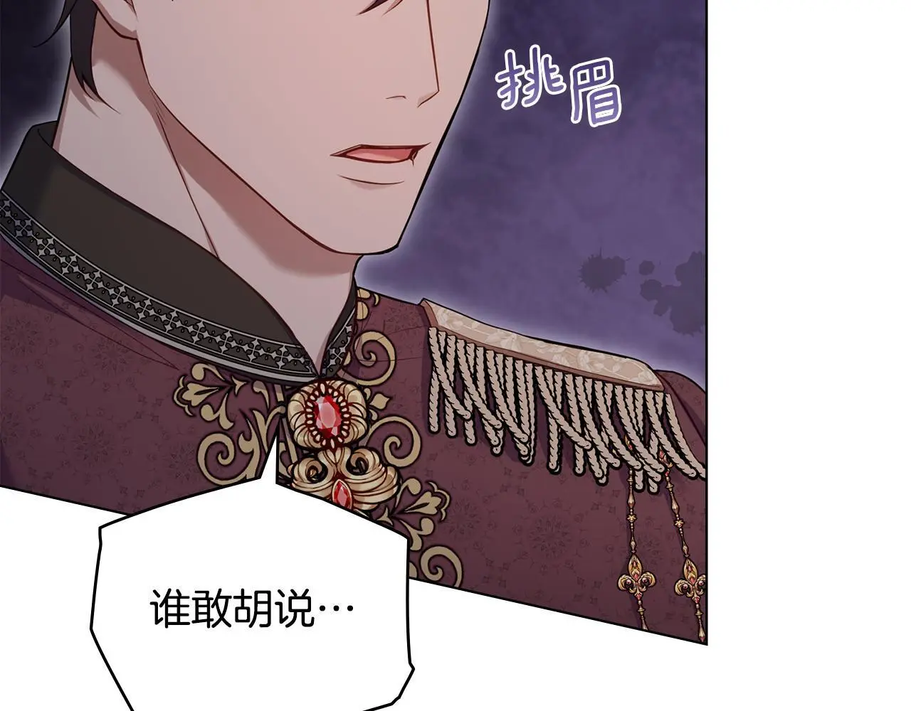 第60话 皇子的威胁77