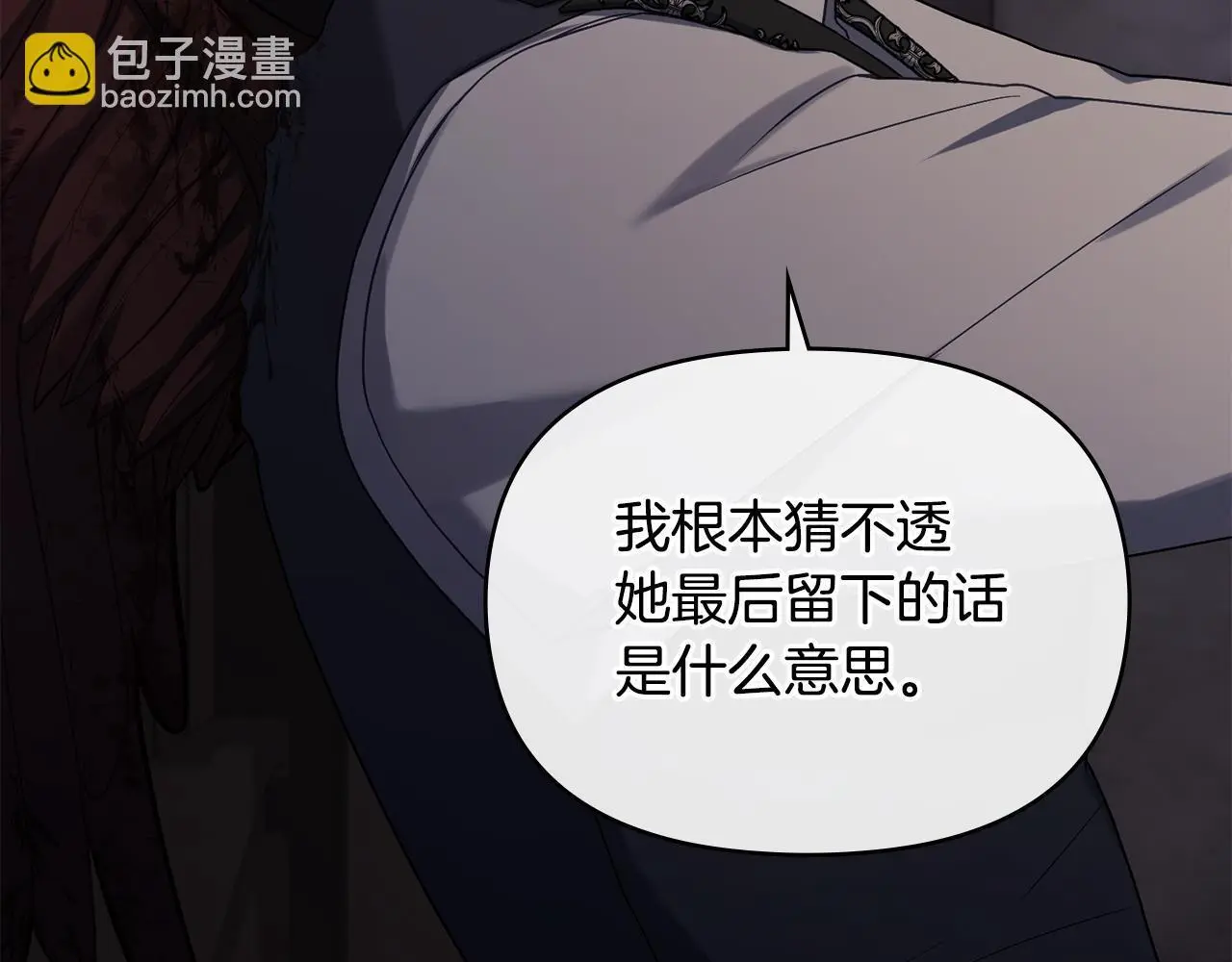 第68话 莉莉尔的选择111