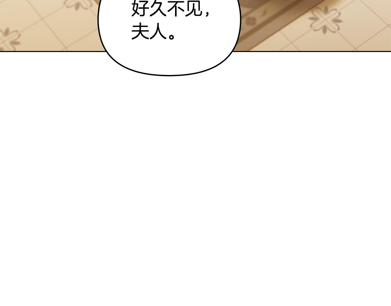 第26话 霸气护短21