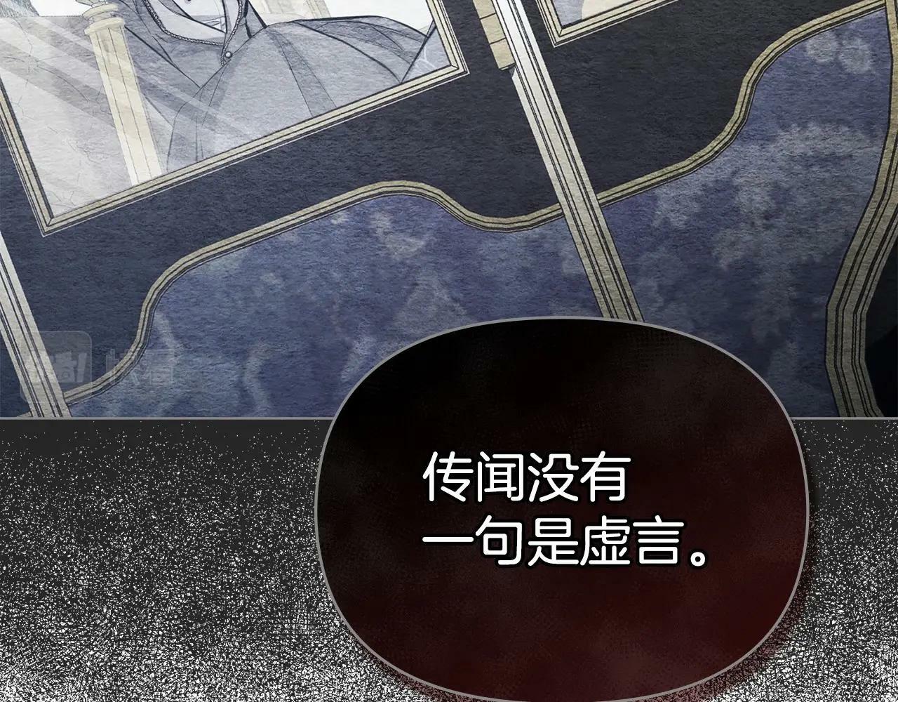 第17话 完美地偏离我的预期36