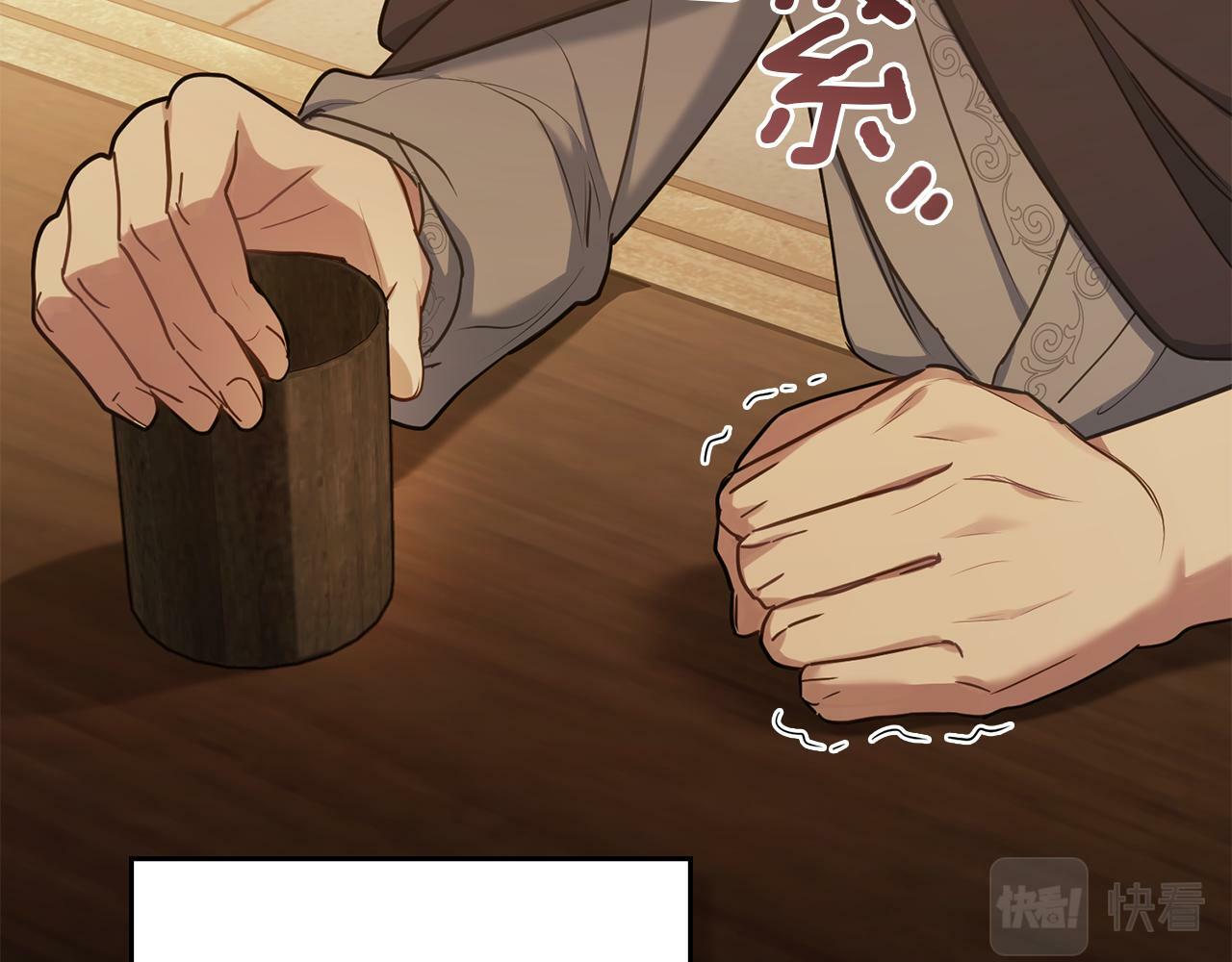 第34话 受伤的弟弟103