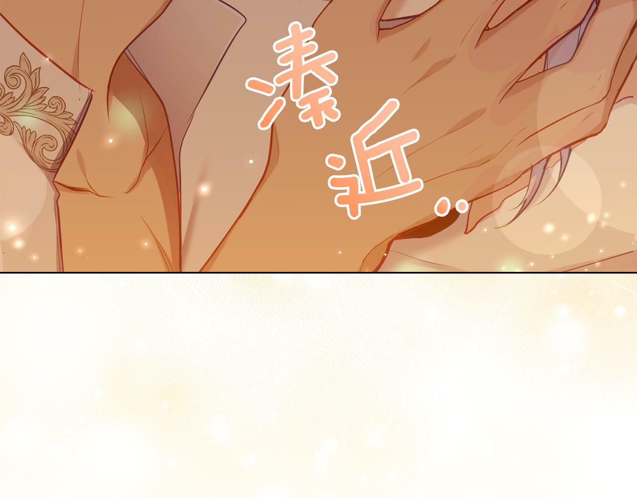 第38话 丈夫的教育175