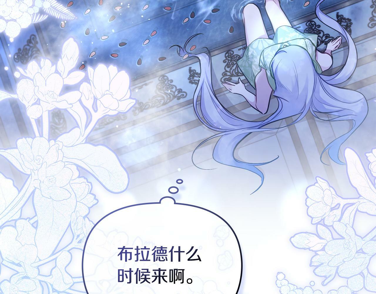 第24话 想入非非113