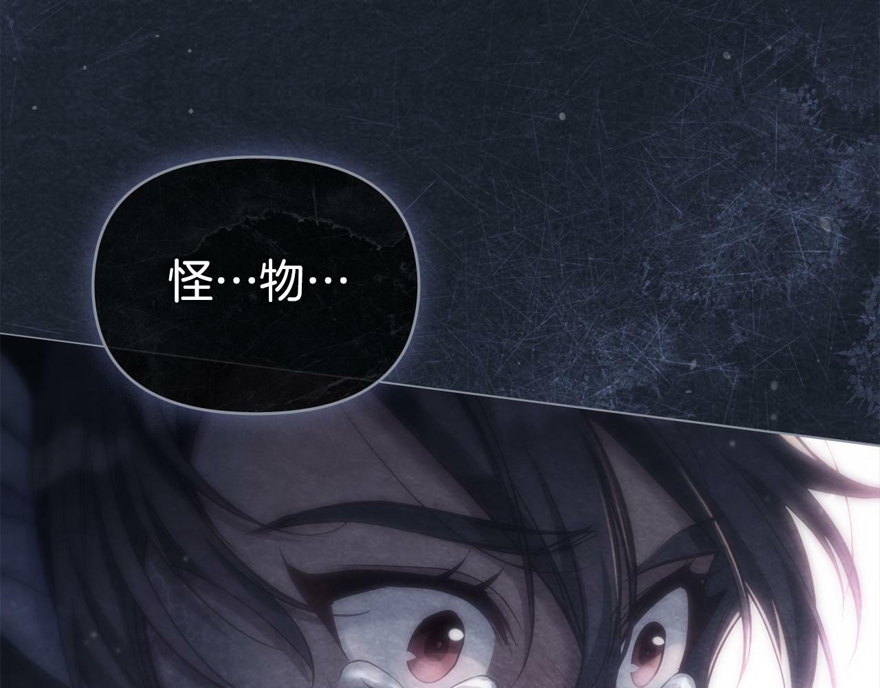 第30话 噩耗？74