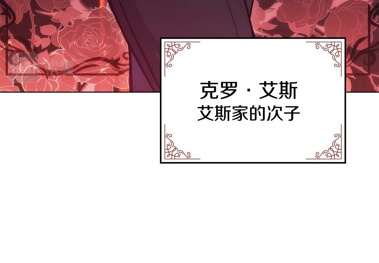 第29话 来不及的道别14