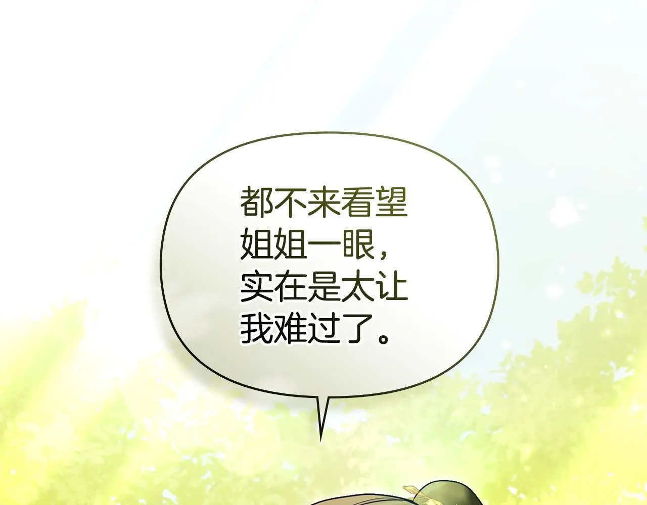 第63话 一家人33
