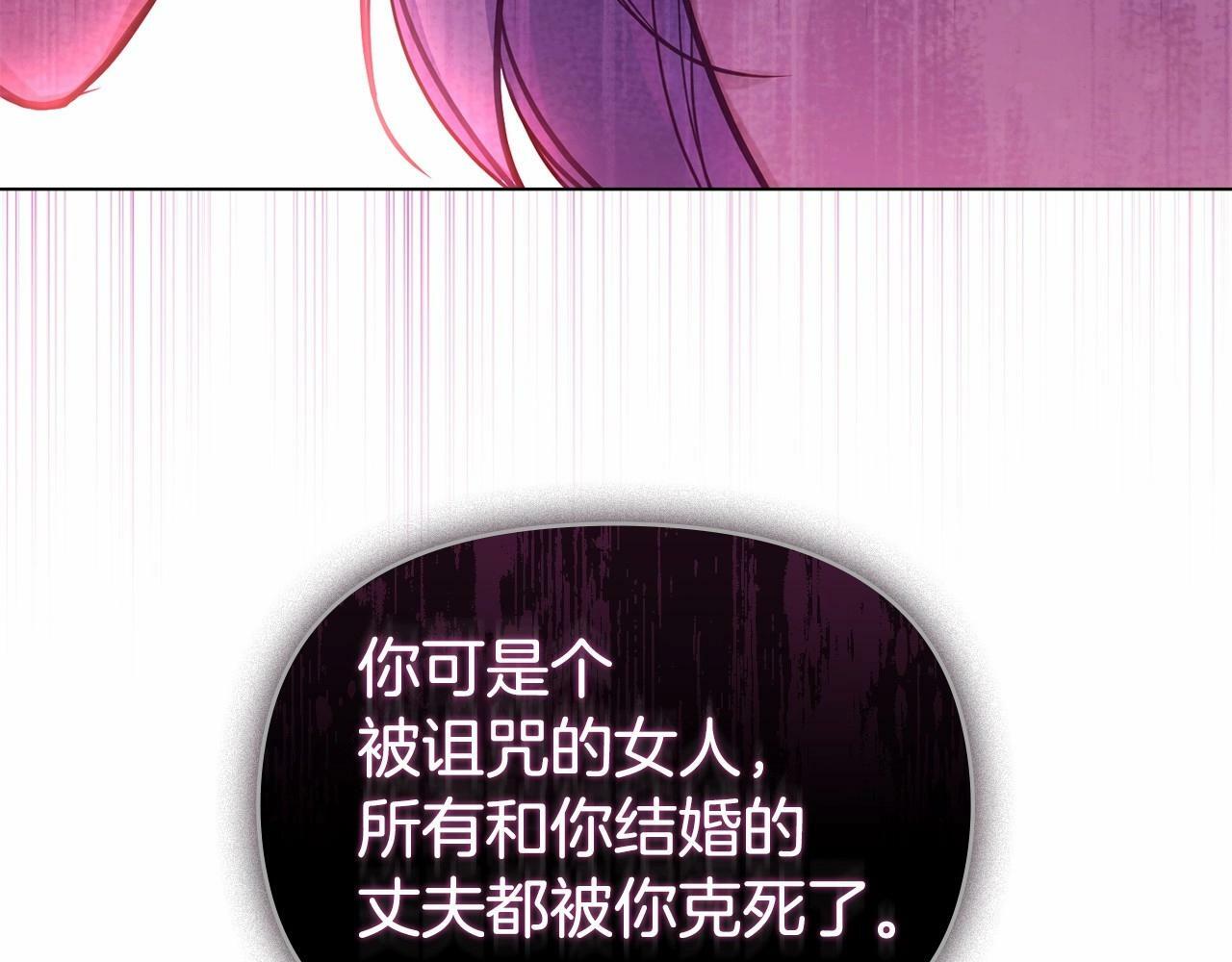 第13话 配偶的职责32
