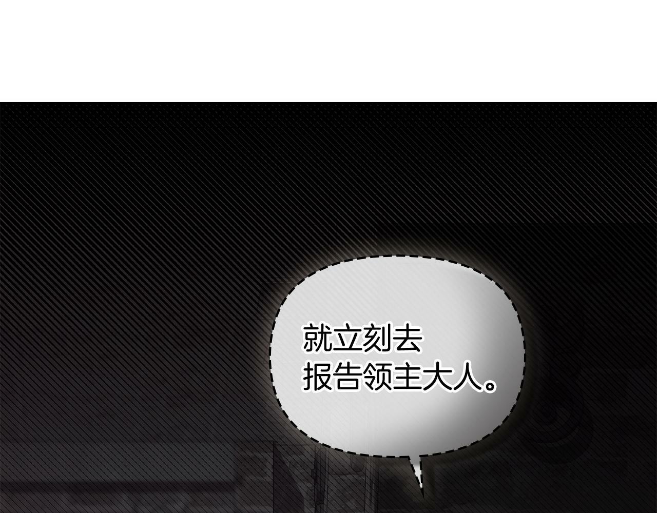 第41话 圣水攻击16