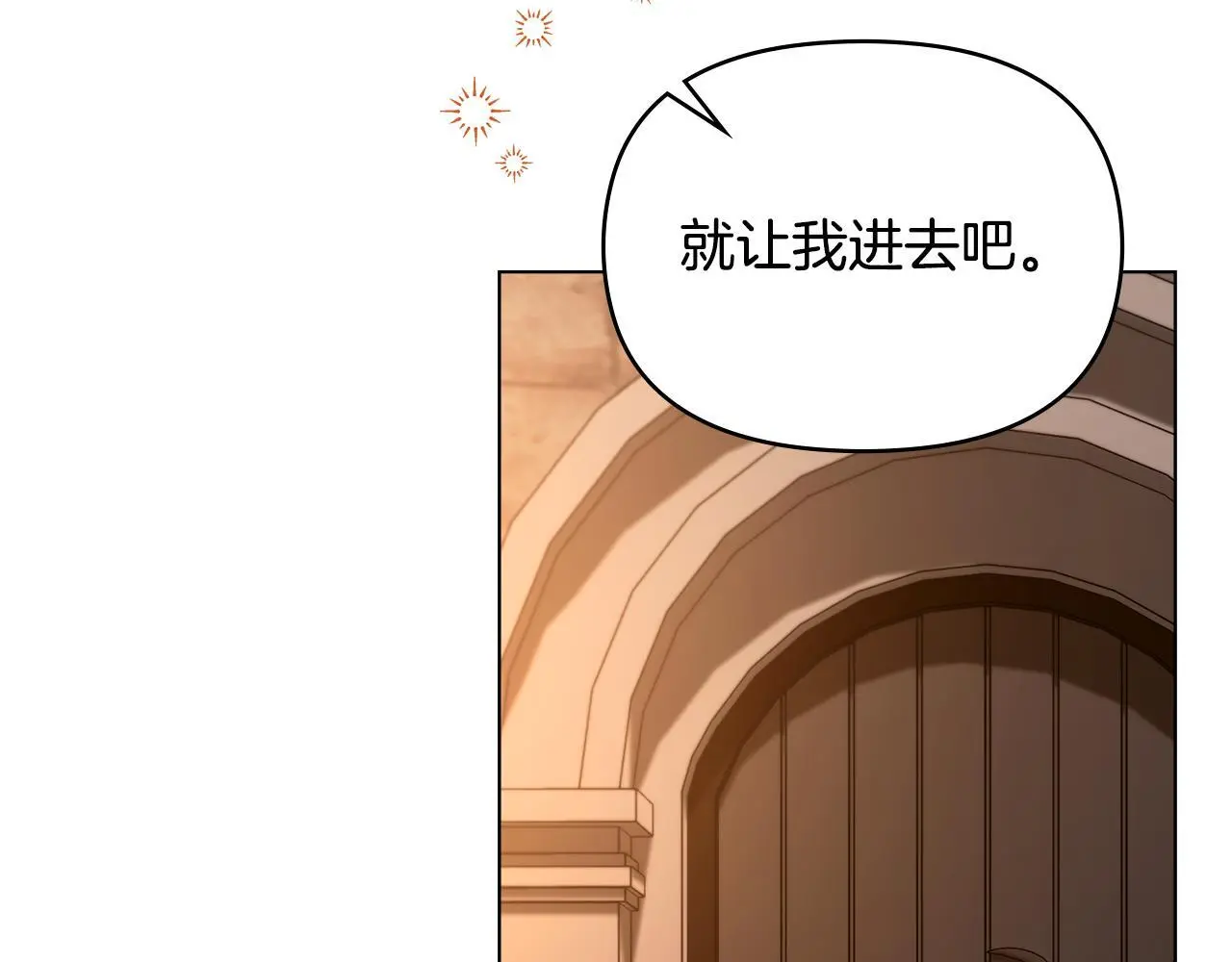 第68话 莉莉尔的选择76