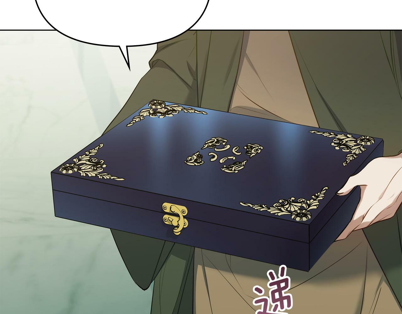 第31话 礼物？131