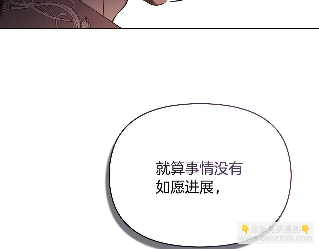 第83话 意外的提议126