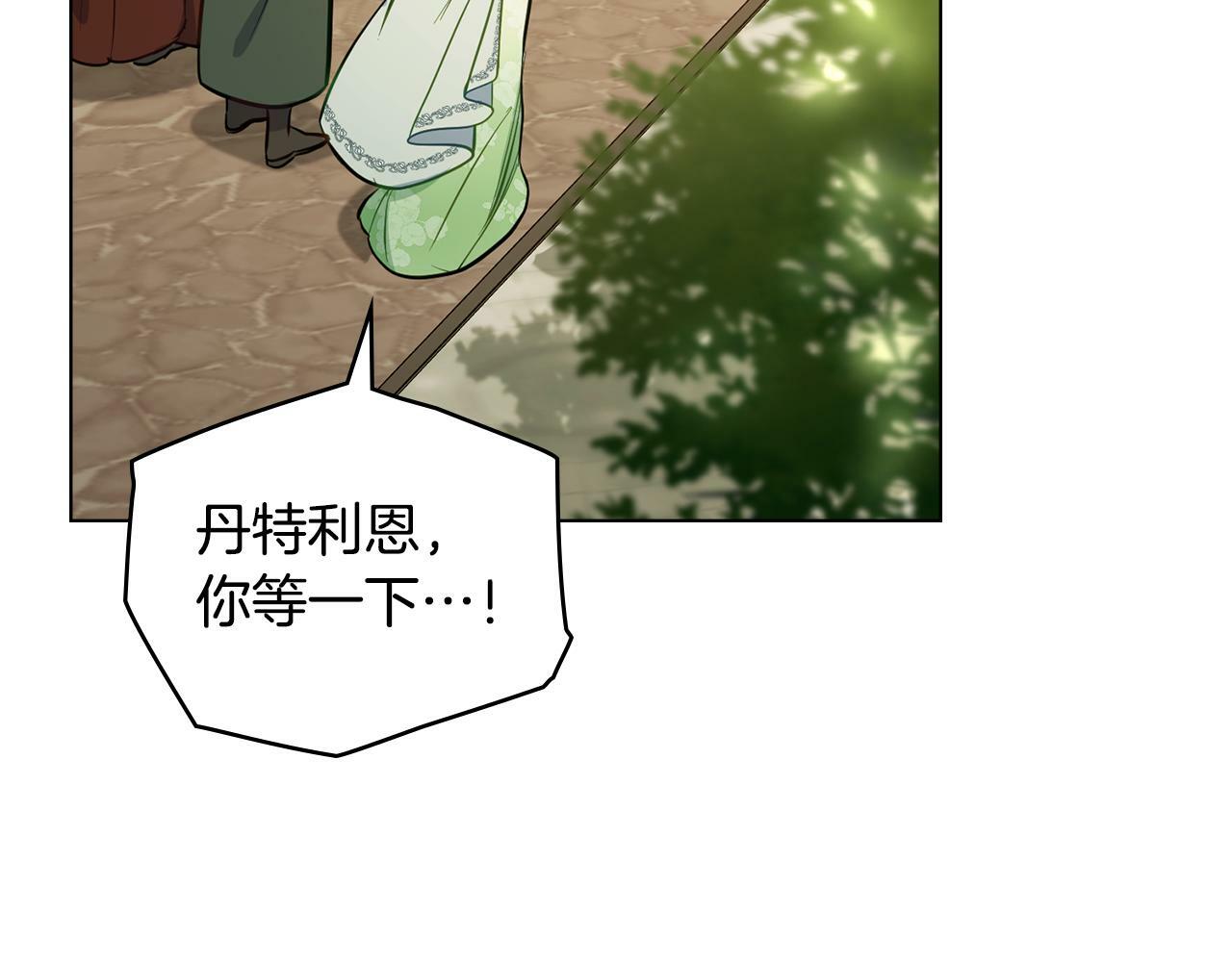 第34话 受伤的弟弟16