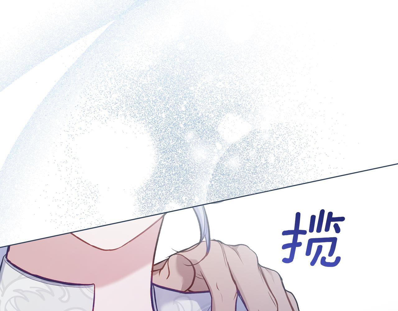 第50话 只有我和你47
