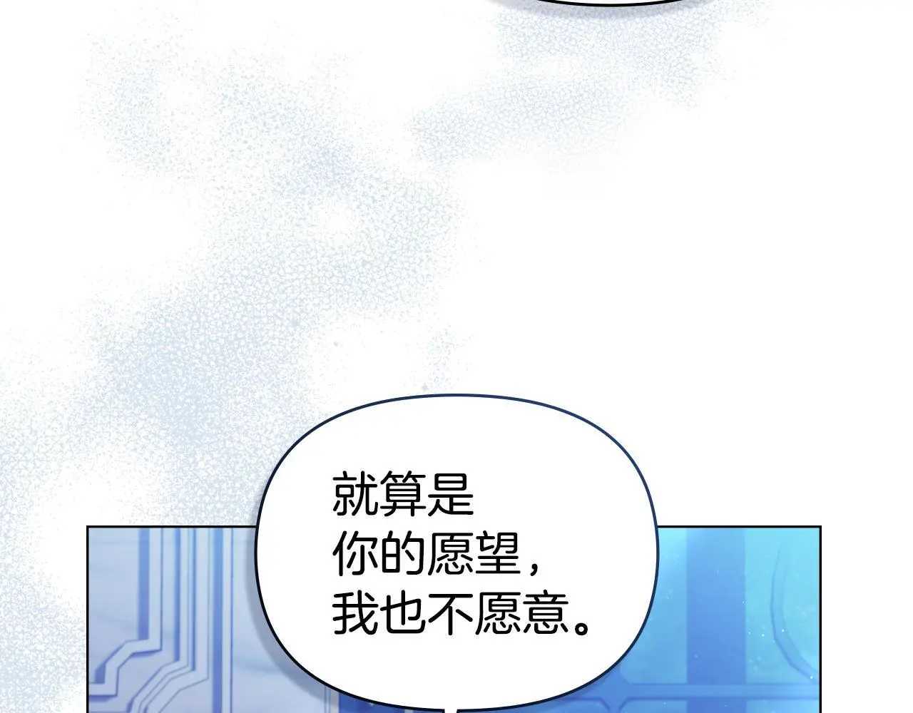 第62话 父亲的计谋8