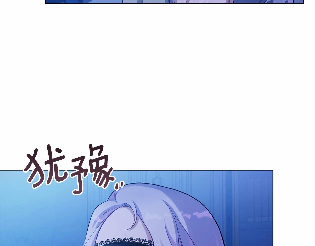 第8话 爱的抚摸，让疲惫的心得到安慰145