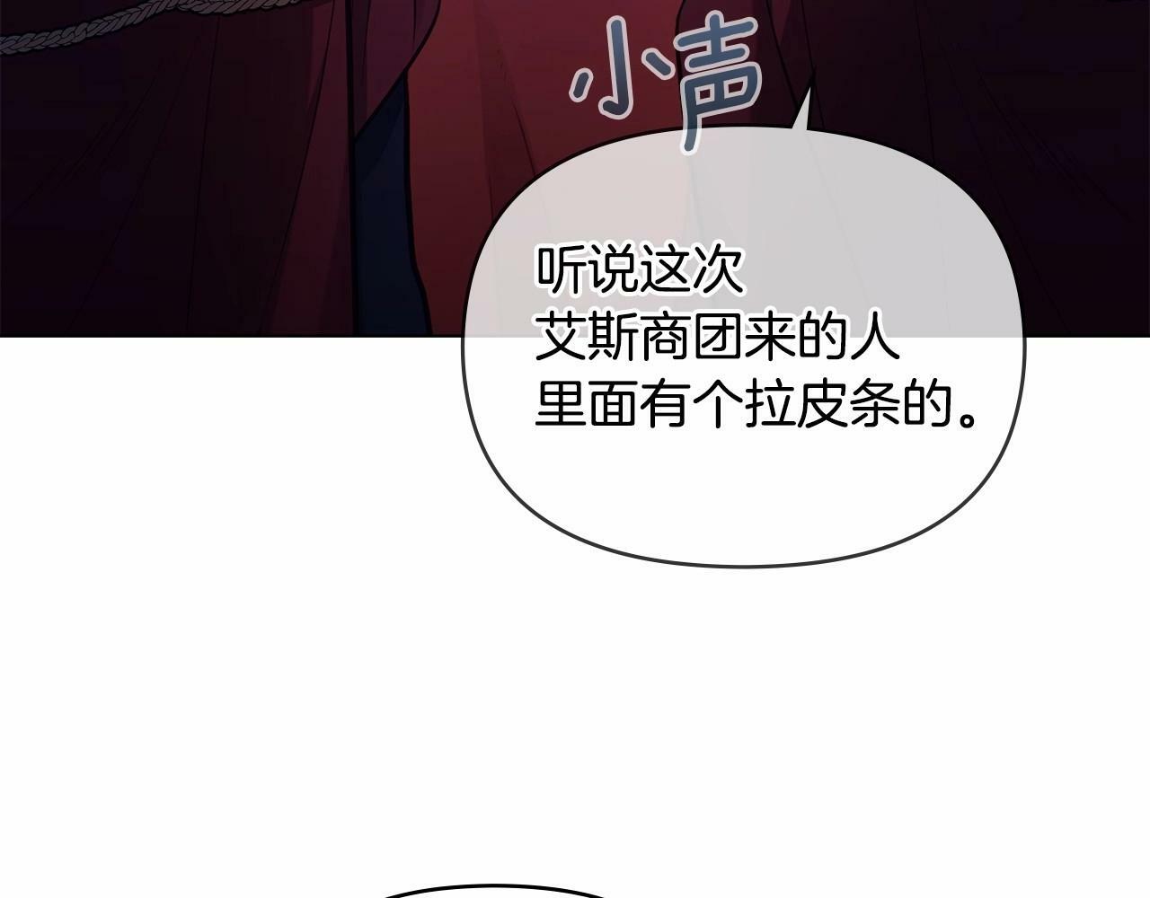 第15话 说我行，说我老婆绝对不行！77