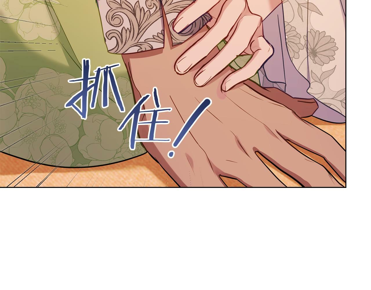 第38话 丈夫的教育125