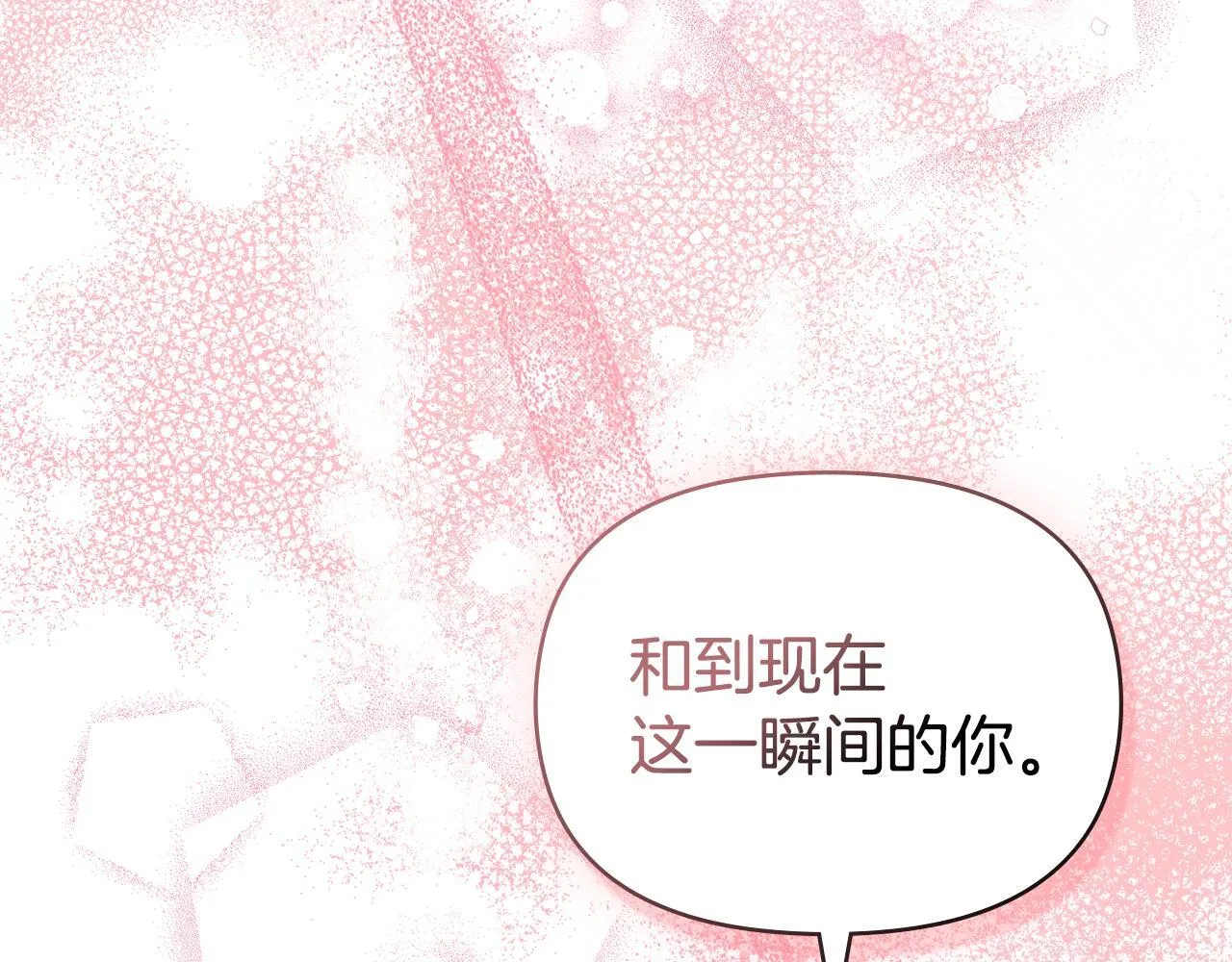 第78话 记忆浮现91