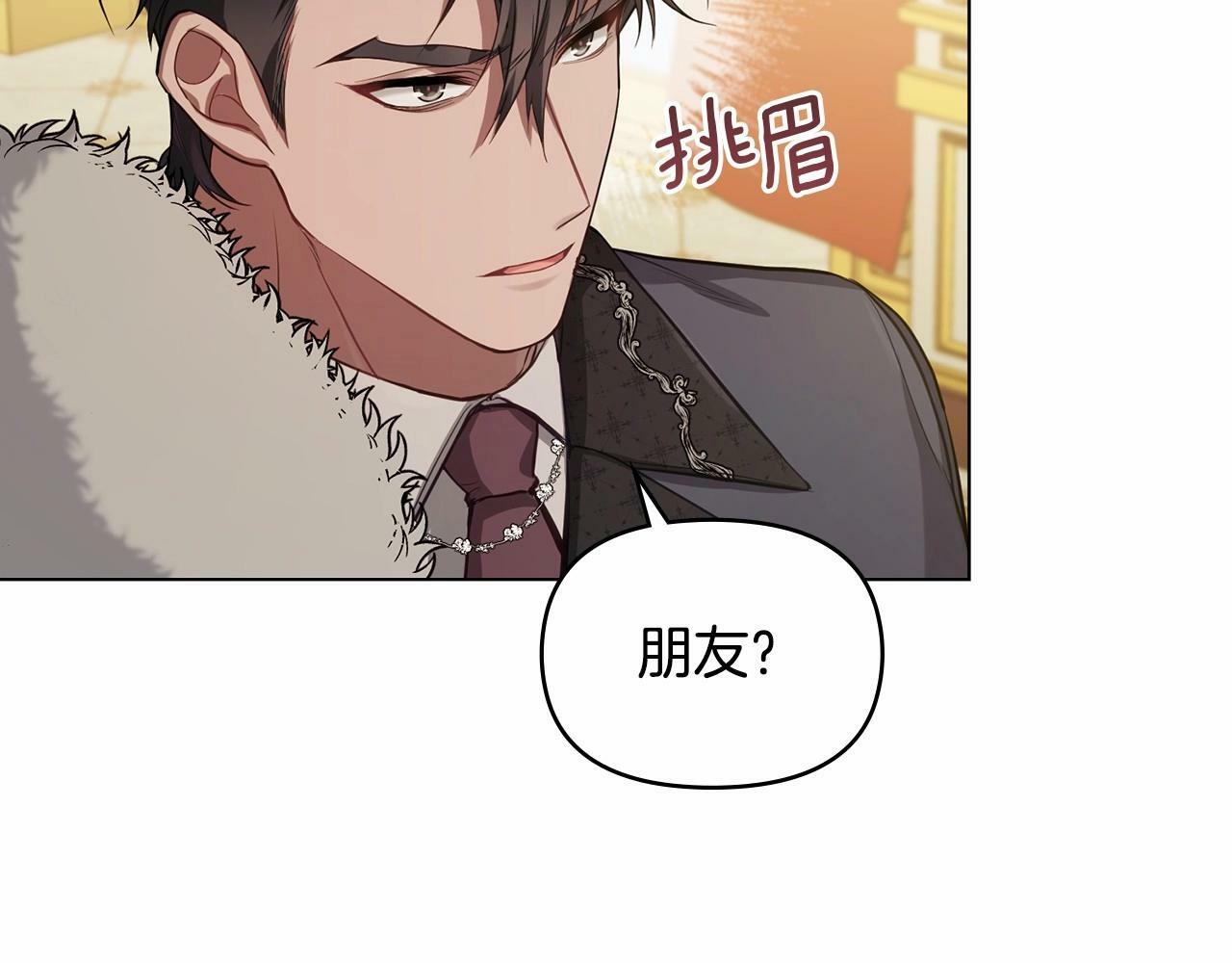 第13话 配偶的职责10