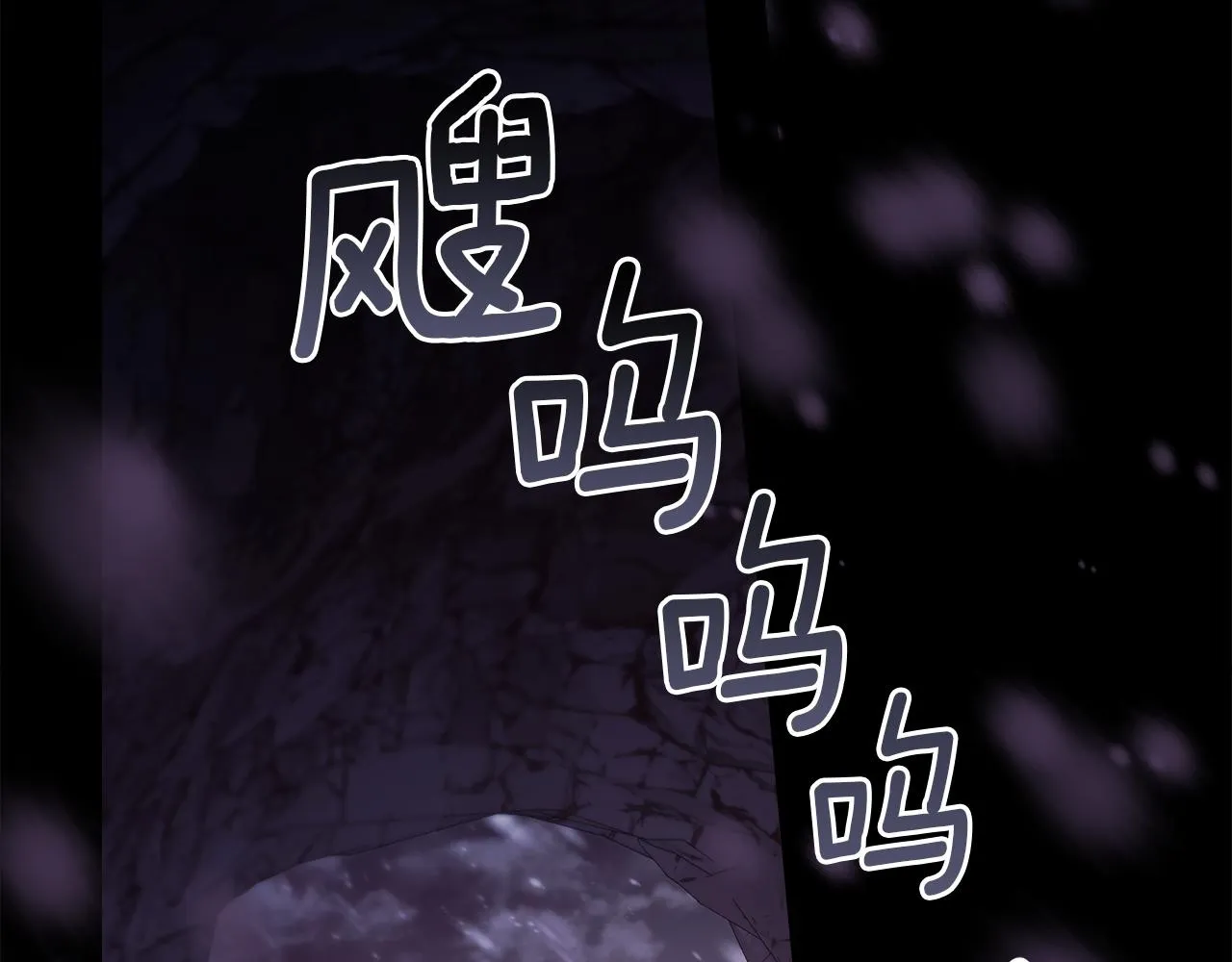 第77话 缠绵1