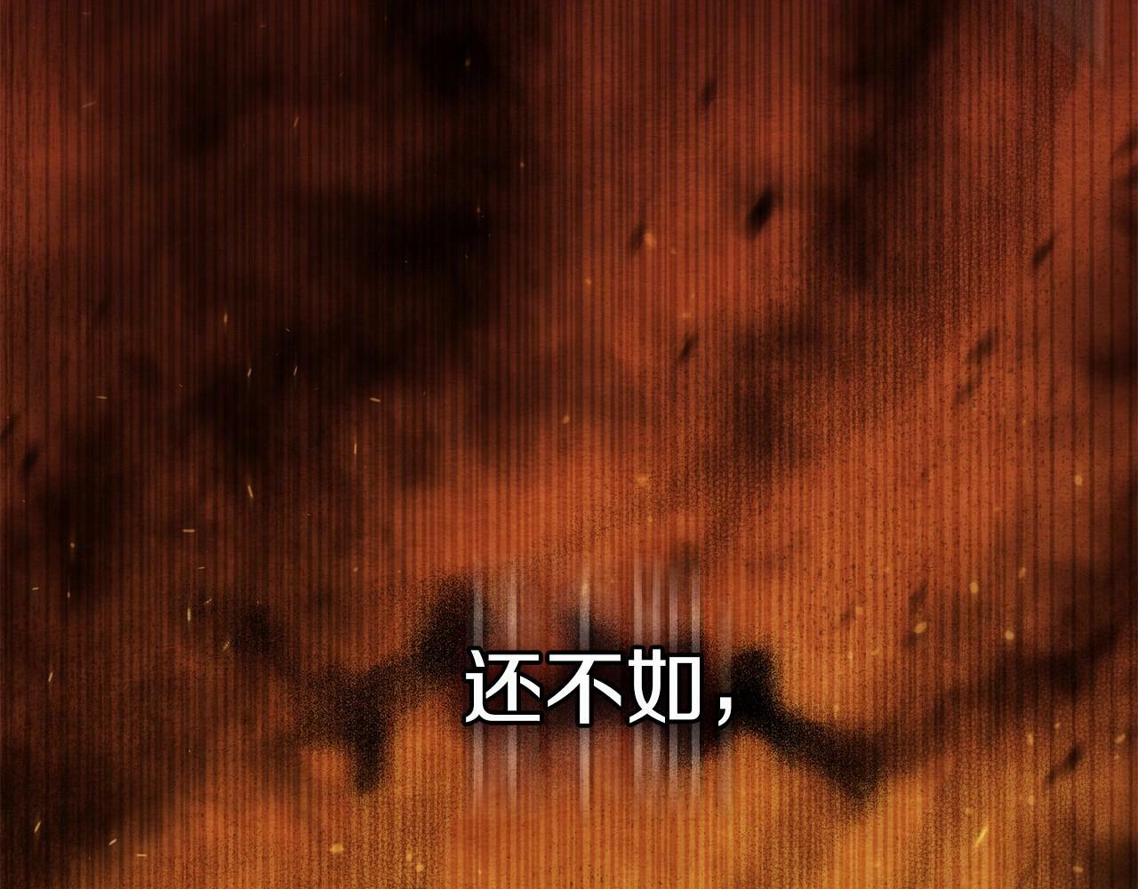 第17话 完美地偏离我的预期96
