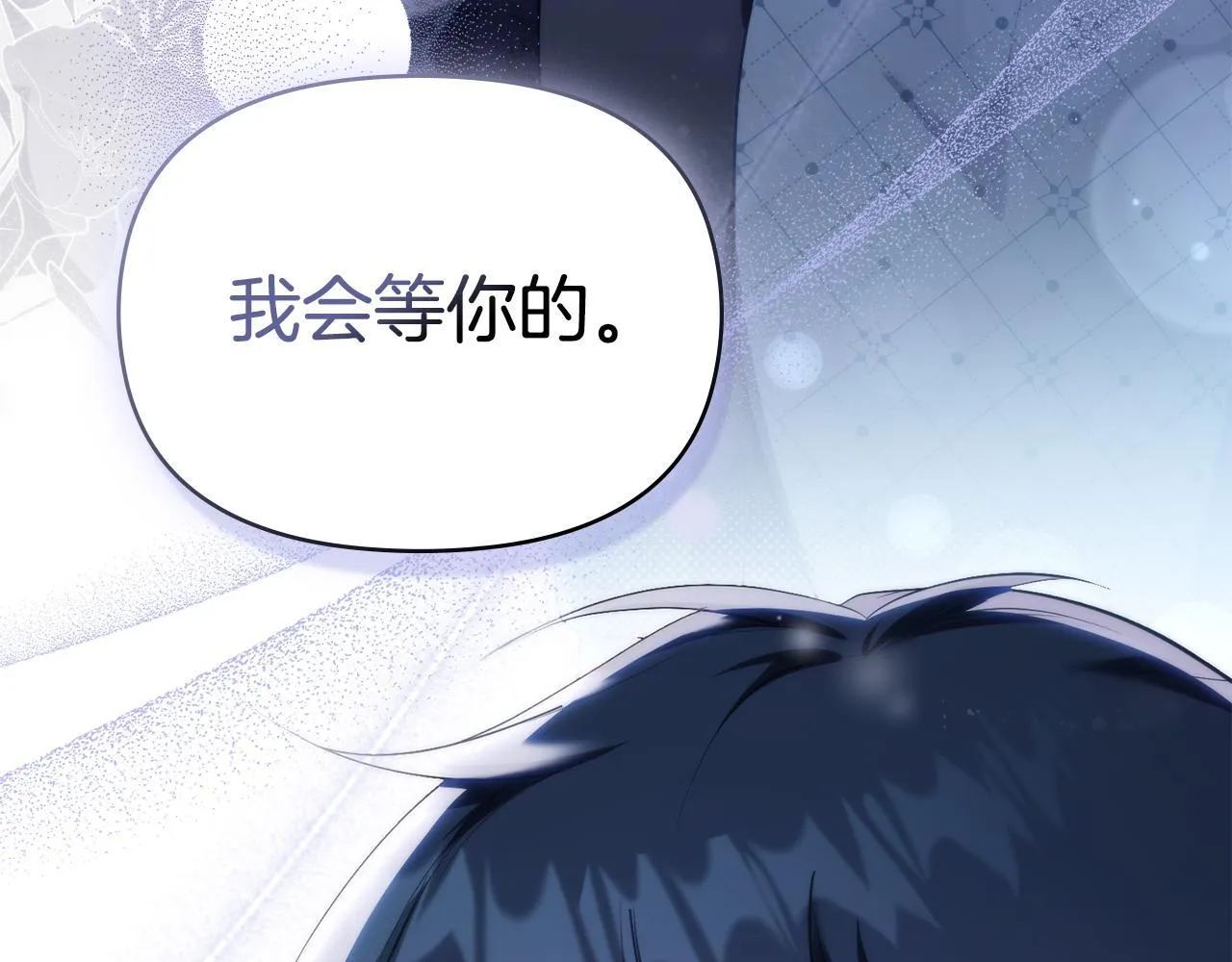 第84话 抵达王都27