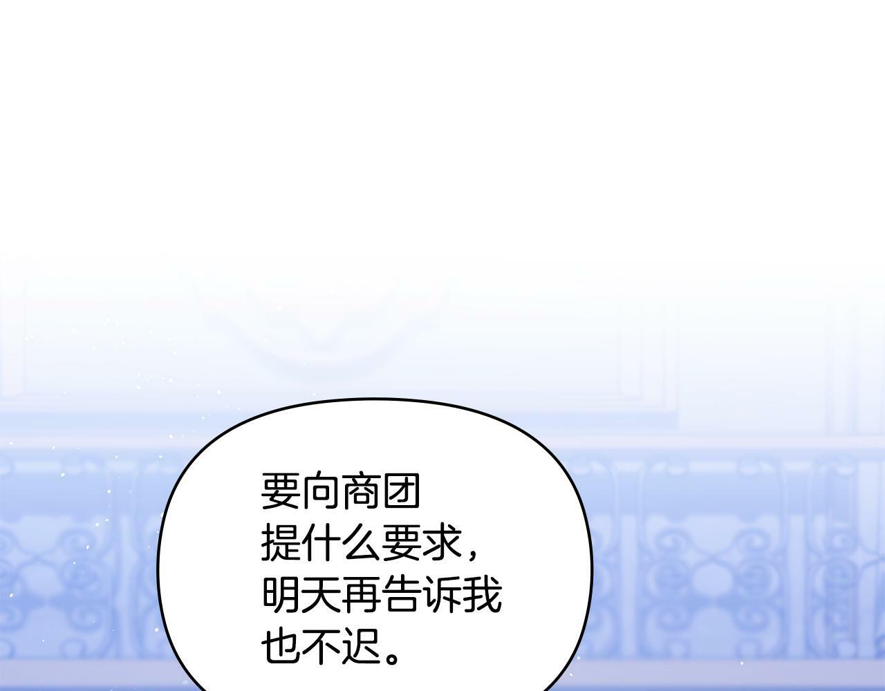 第20话 第四个结婚对象123