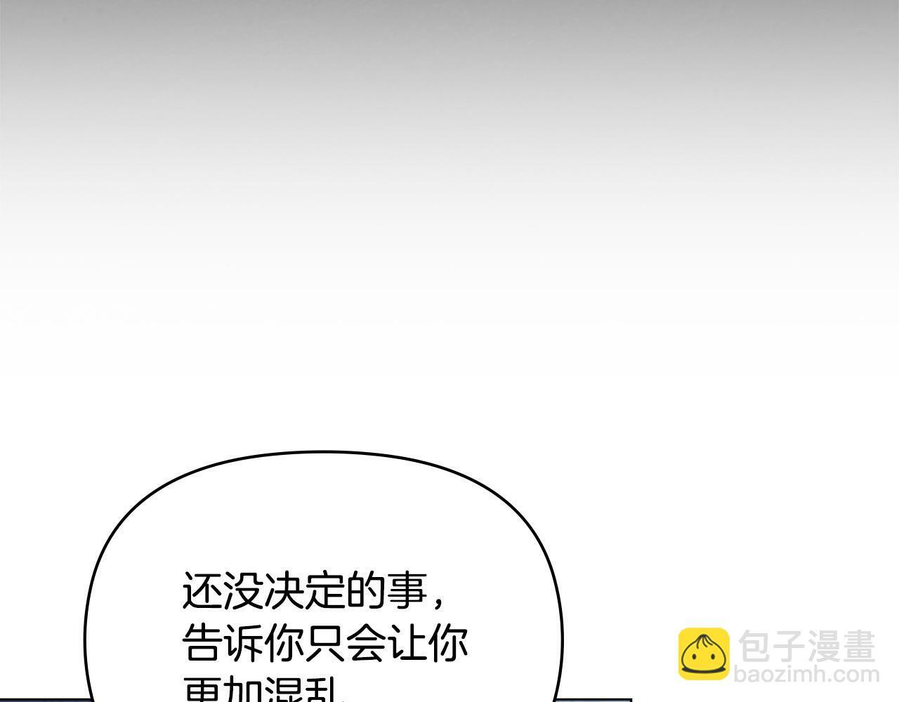 第27话 我是去阻止死亡121