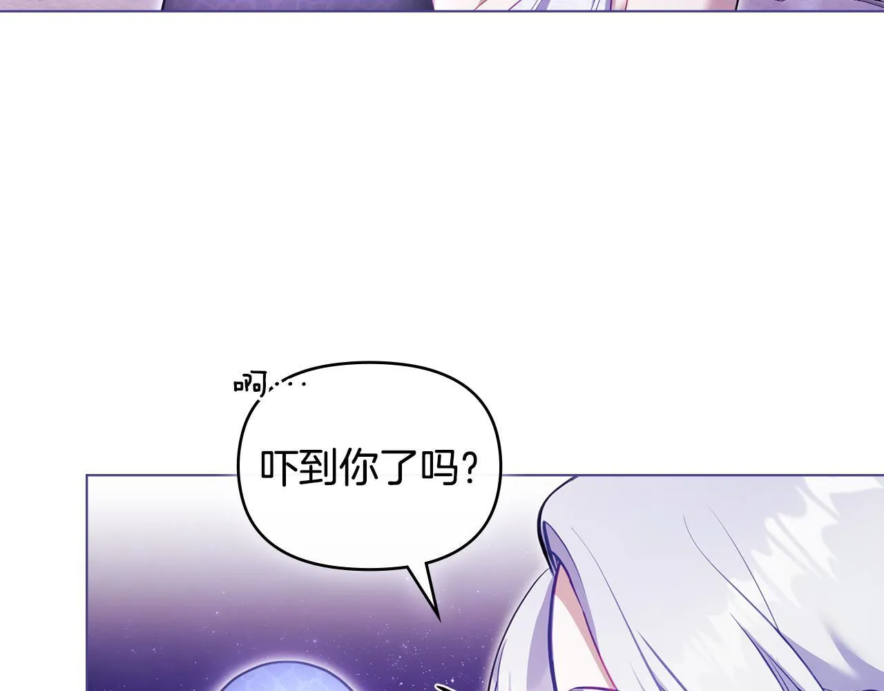 第80话 有宝宝了？5