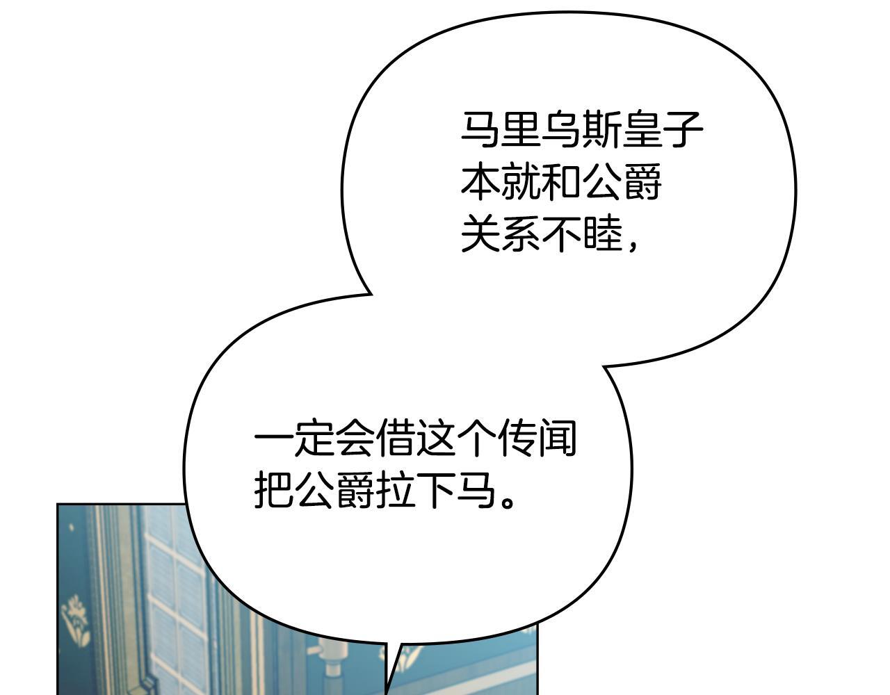 第45话 孩子？52