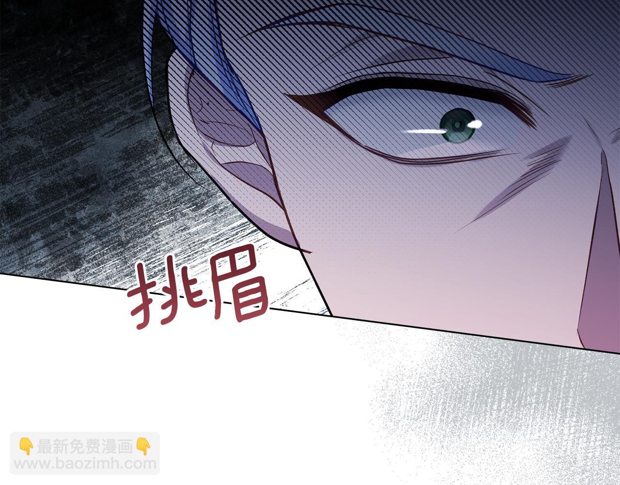 第45话 孩子？60