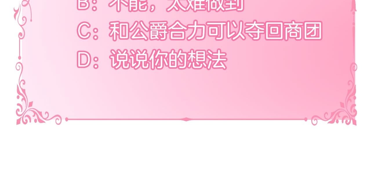 第32话  求摸摸178