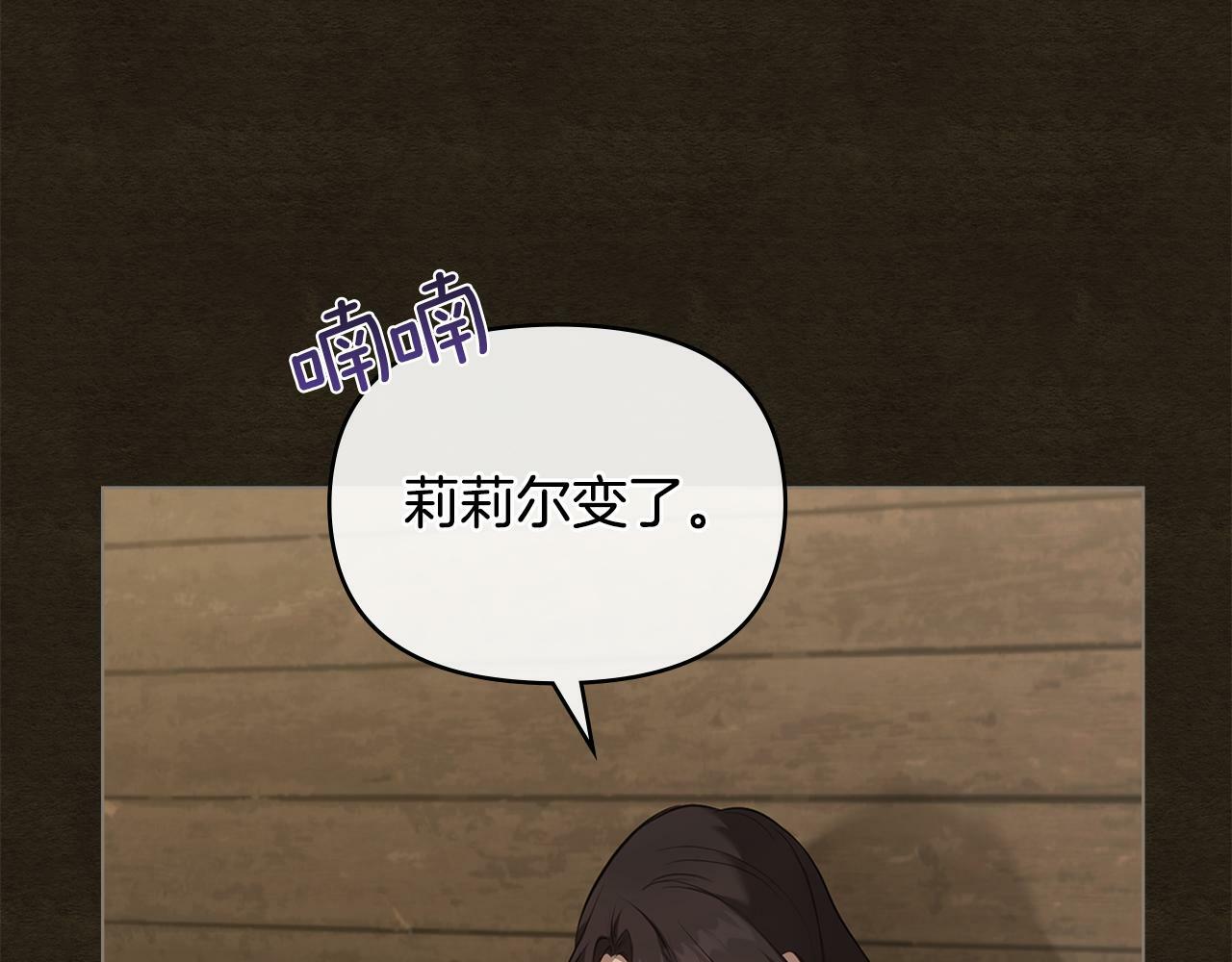 第35话 胁迫115