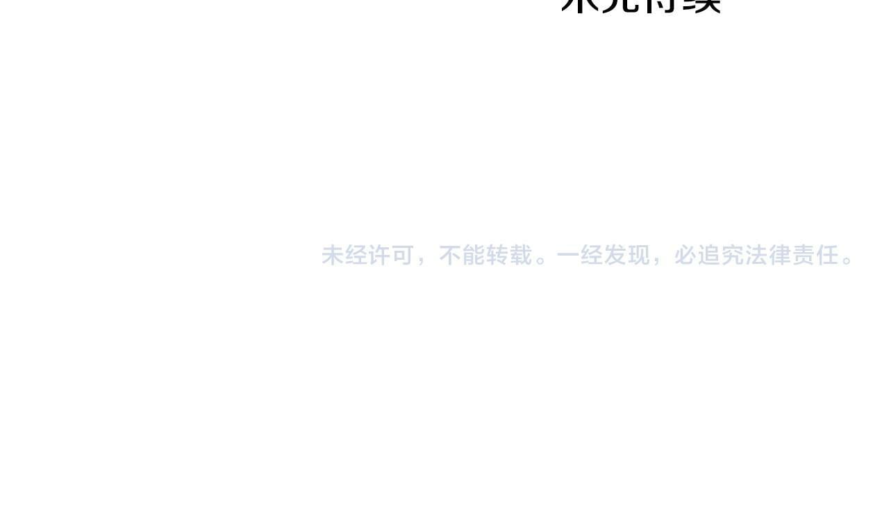 第35话 胁迫173