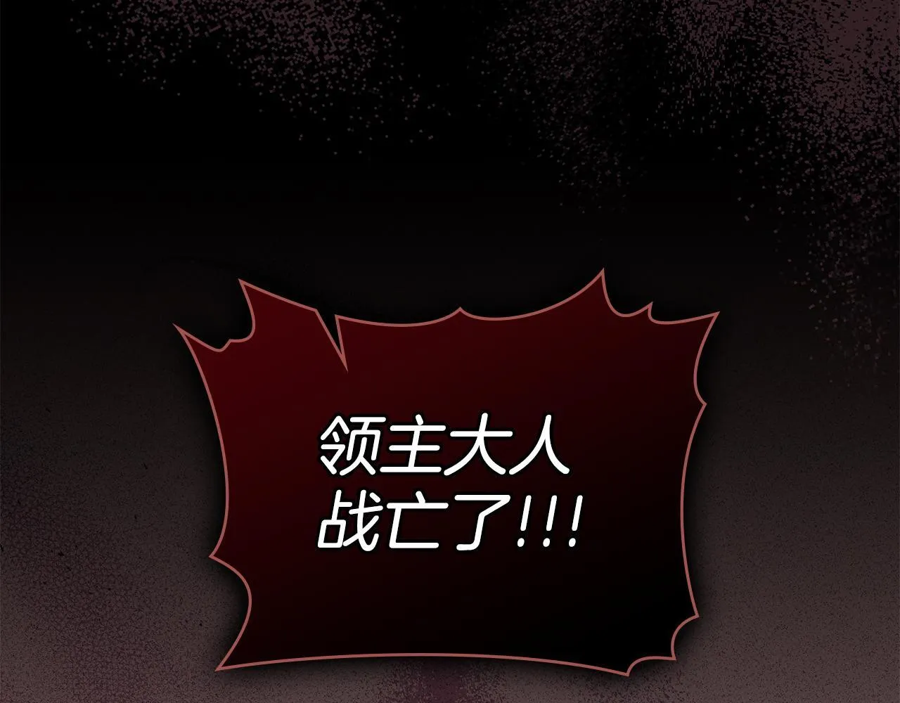 第75话 噩梦7