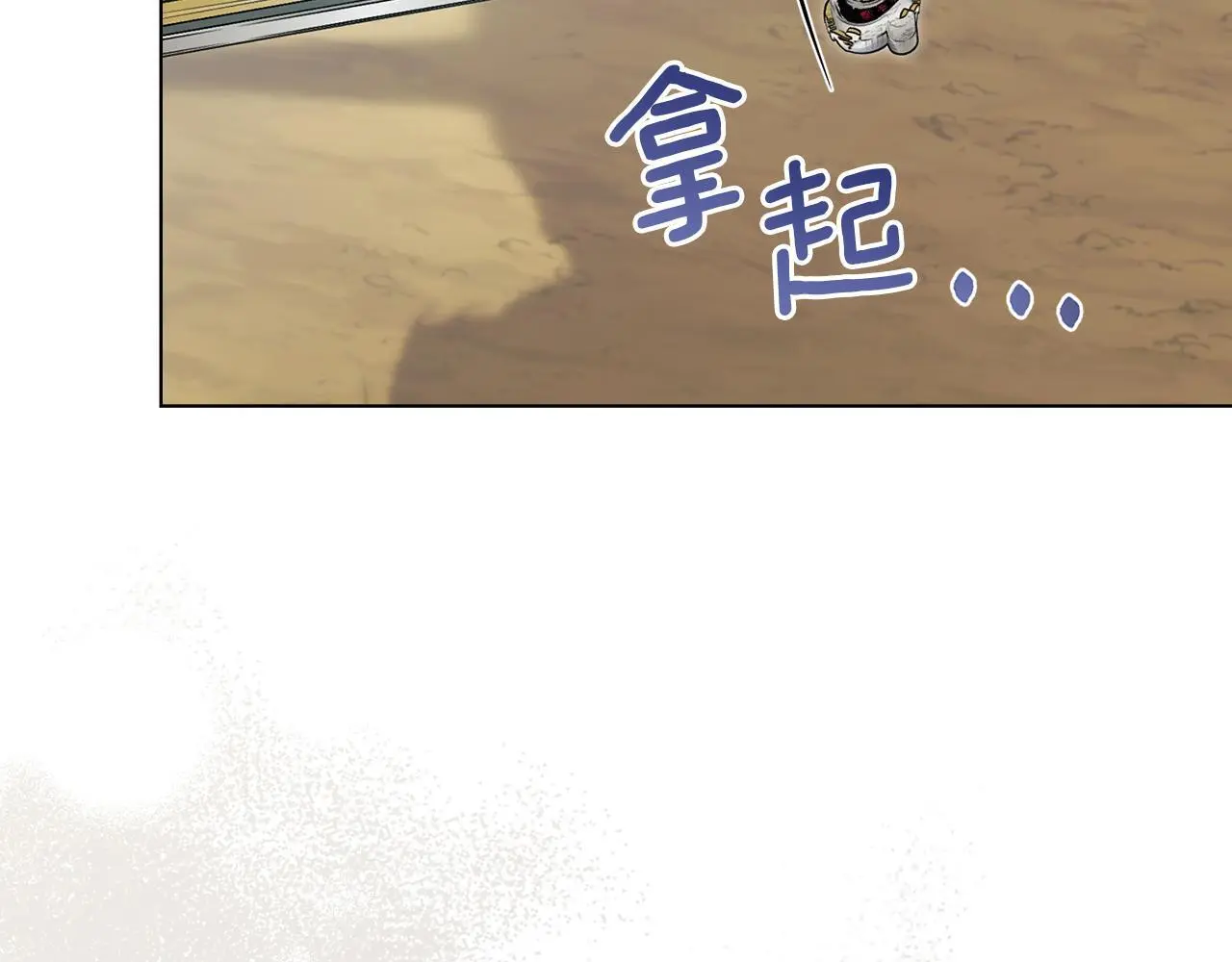 第66话 兽身61